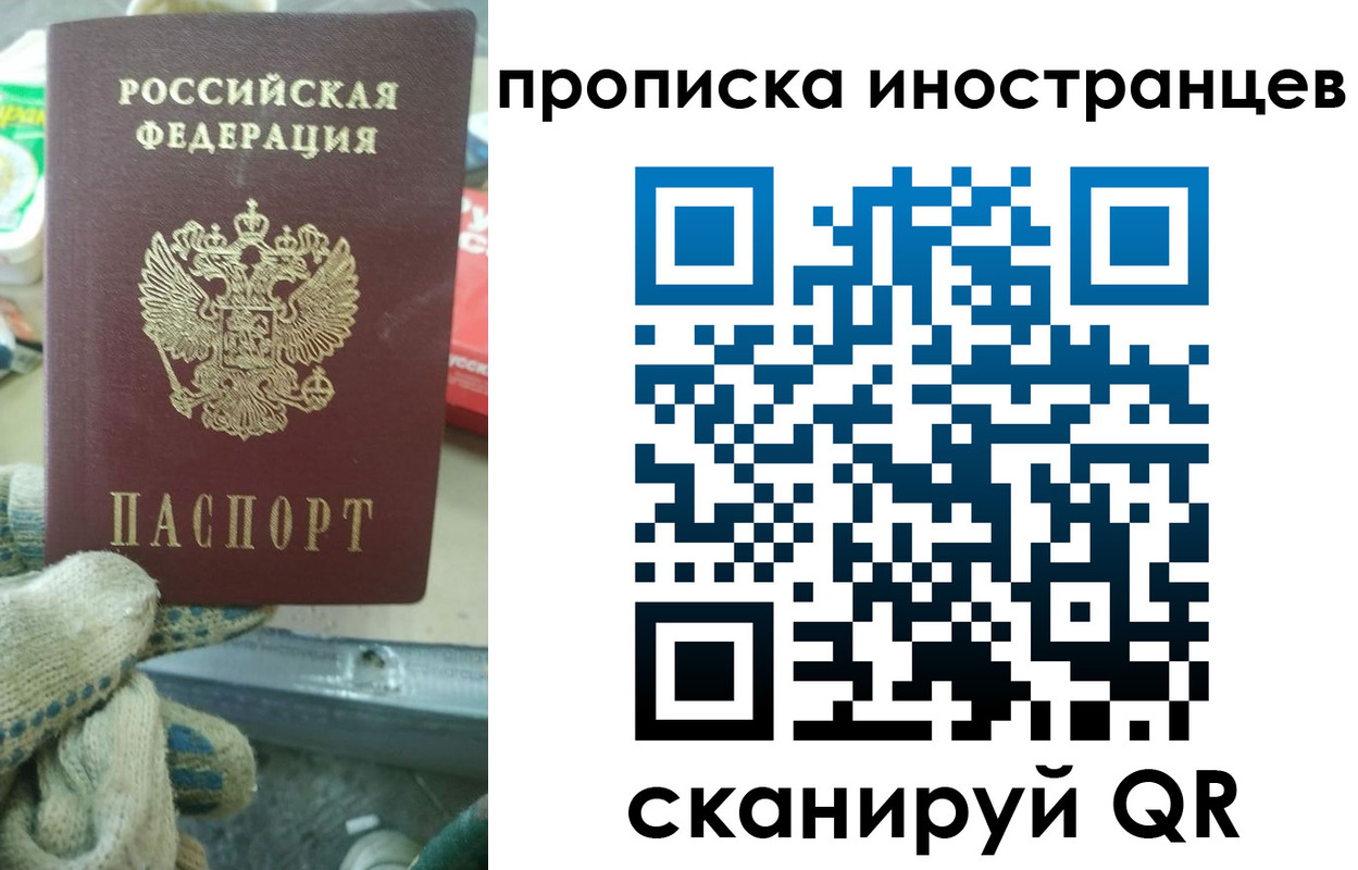 регистрация для школы в Волгограде