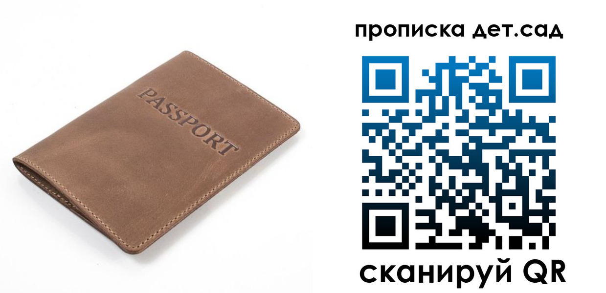 миграционный учет в Волгограде